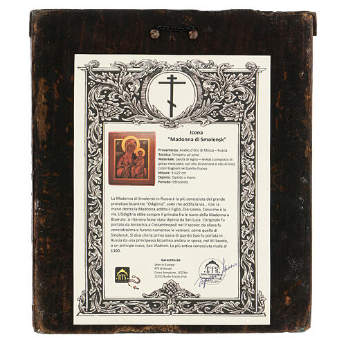 Ícone russo restaurado madeira antiga XIX século Nossa Senhora de Smolensk, 31x27 cm 4