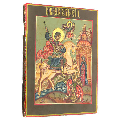 Icona tavola antica San Giorgio Russia zarista XIX secolo 30x25 cm Restaurata 3
