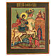 Icona tavola antica San Giorgio Russia zarista XIX secolo 30x25 cm Restaurata s1