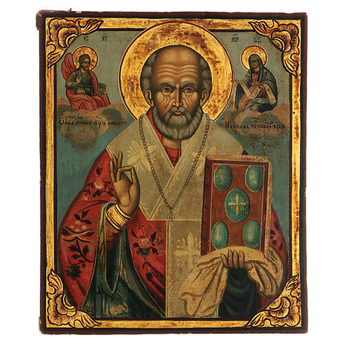 Icône russe planche ancienne Saint Nicolas XIX siècle 30x25 cm restaurée 1