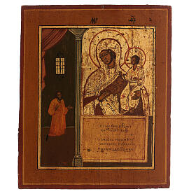 Icona russa tavola antica Gioia inattesa XIX secolo 35x30 cm Restaurata