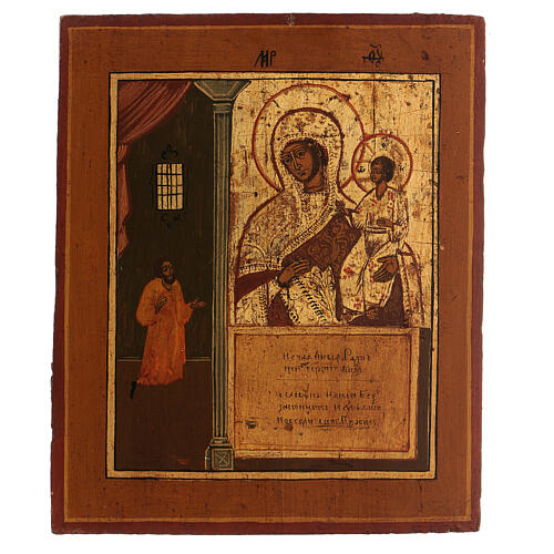Icona russa tavola antica Gioia inattesa XIX secolo 35x30 cm Restaurata 1