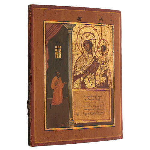 Ícone russo restaurado Alegria Inesperada madeira antiga XIX século 35x29 cm 3