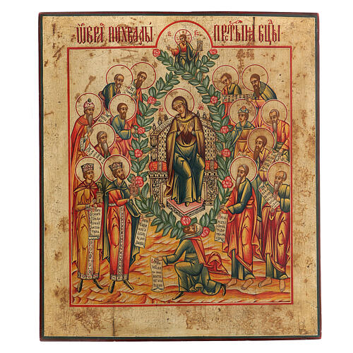 Icona antica restaurata In te si rallegra 35x30 cm Russia 1