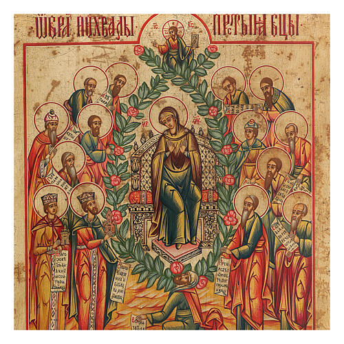 Icona antica restaurata In te si rallegra 35x30 cm Russia 2