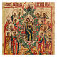 Icona antica restaurata In te si rallegra 35x30 cm Russia s2