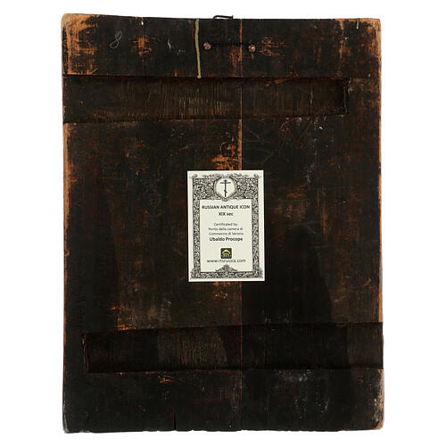 Icône ancienne en neuf parties restaurée 50x40 cm Russie 6