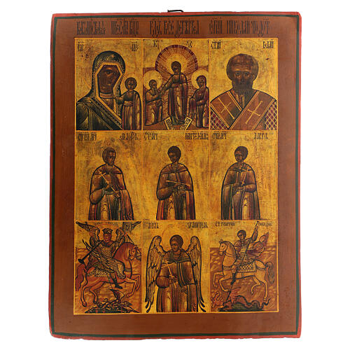 Icona antica In nove parti restaurata 50x40 cm Russia 1
