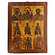 Ícone antigo com nove quadrantes restaurado 50x40 cm Rússia s1