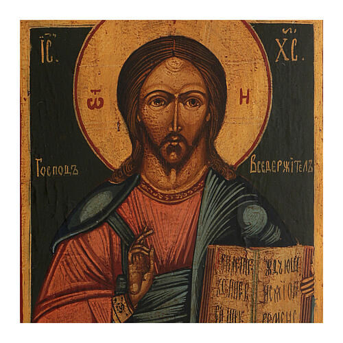 Restored antique icon, Christ Pantocrator, chosen saints, 45x35 cm, Russia 2