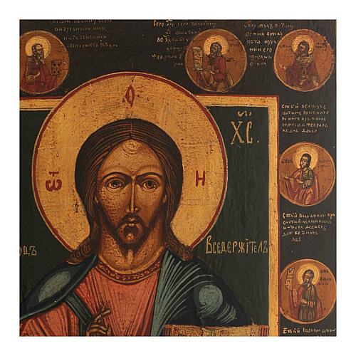 Restored antique icon, Christ Pantocrator, chosen saints, 45x35 cm, Russia 5