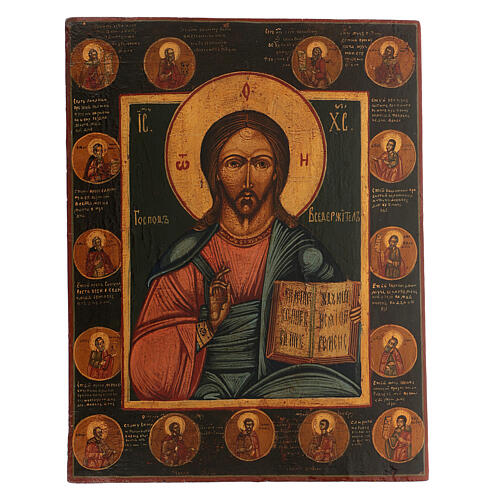 Icona antica restaurata Cristo Pantokrator santi scelti 45x35 cm Russia 1