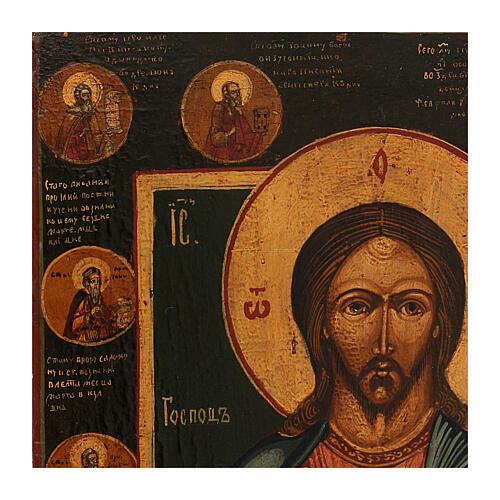 Icona antica restaurata Cristo Pantokrator santi scelti 45x35 cm Russia 4