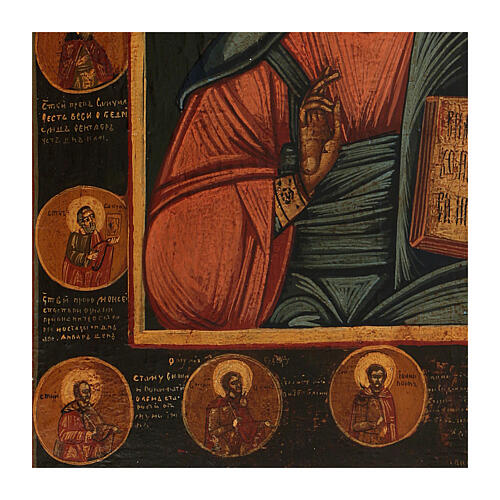 Icona antica restaurata Cristo Pantokrator santi scelti 45x35 cm Russia 6