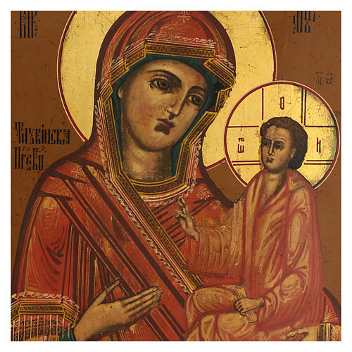 Icona Madonna di Tichvin dipinta su tavola russa antica XIX secolo 40x35 cm 2
