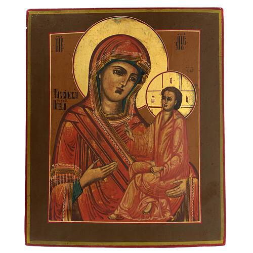 Ícone de Tikhvin da Mãe de Deus pintado sobre tábua antiga russa século XIX 40x35 cm 1