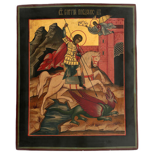 Ícone São Jorge pintado sobre tábua antiga russa 35x30 cm 1