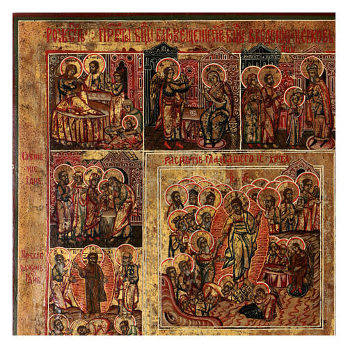 The Twelve Great Feasts, ancient Russian icon, restored in the 21st century, 13.5x13 in 4