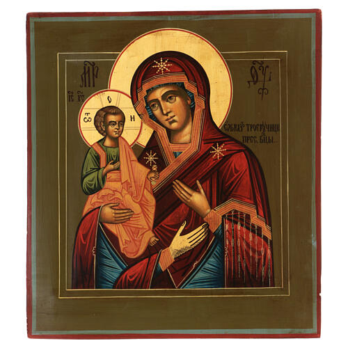 Gottesmutter mit drei Händen, restaurierte russische Ikone, 21 Jahrhundert, 35x30 cm 1