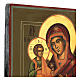 Madonna delle Tre Mani XVIII sec icona russa restaurata 35x30cm s4