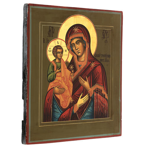 Nossa Senhora das Três Mãos séc. XXI ícone russo restaurado 35x30 cm 3