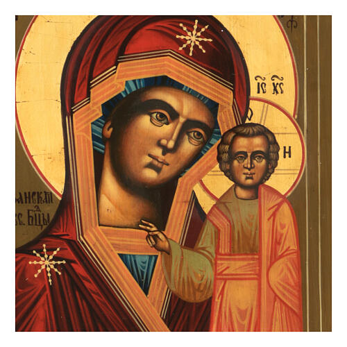Notre-Dame de Kazan icône restaurée XIXe siècle 30x25 cm 2