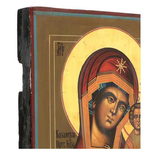 Notre-Dame de Kazan icône restaurée XIXe siècle 30x25 cm 4