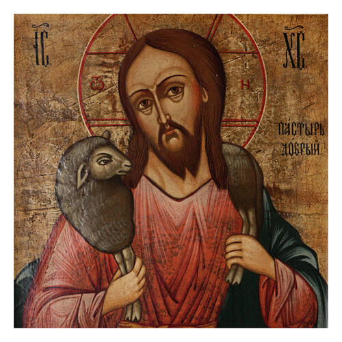 Il Buon Pastore XIX sec icona russa antica restaurata 30x25cm 2