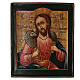 O Bom Pastor séc. XXI ícone russo antigo restaurado 30x25 cm s1