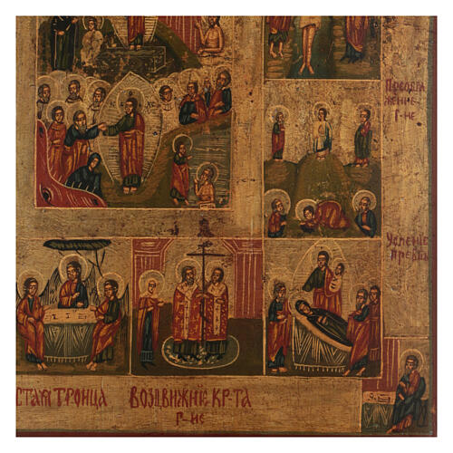 Icona russa 12 Grandi Feste dell'anno liturgico XIX sec restaurata 55x45 cm 4