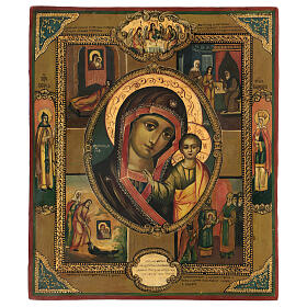 Icona Madre di Dio Kazan dipinta su tavola antica XIX sec 45x40cm