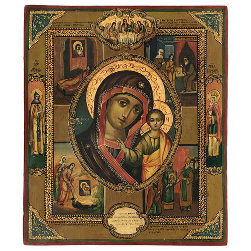 Icona Madre di Dio Kazan dipinta su tavola antica XIX sec 45x40cm 1
