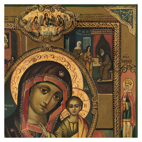 Icona Madre di Dio Kazan dipinta su tavola antica XIX sec 45x40cm 4
