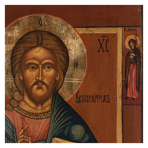 Christus Pantokrator, restaurierte russische Ikone, 19 Jahrhundert, 45x40 cm 3