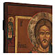 Christus Pantokrator, restaurierte russische Ikone, 19 Jahrhundert, 45x40 cm s5