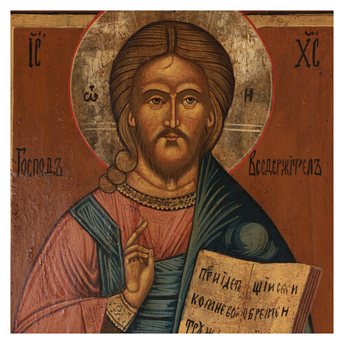 Cristo Pantocratore icona russa restaurata XIX sec 45x40cm 2