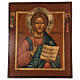Cristo Pantocratore icona russa restaurata XIX sec 45x40cm s1