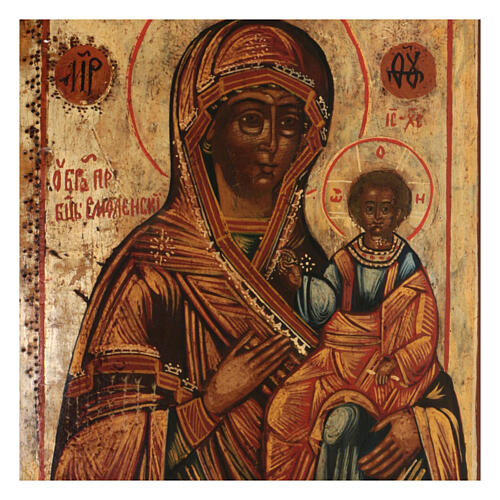 Theotokos of Smolensk, antique Russian icon restored in the 21st century, 14x10 in 2