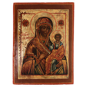Mère de Dieu de Smolensk Russie XXIe siècle icône ancienne restaurée 35x25 cm