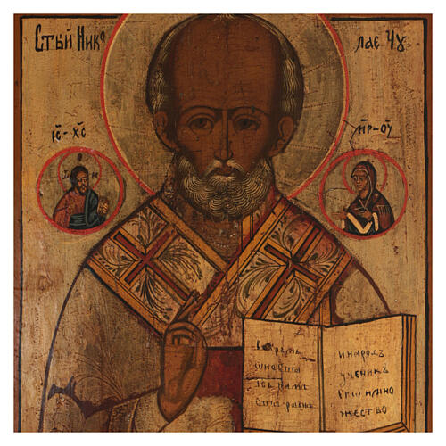 Restored Antique Russian icon of Saint Nicholas of Myra, 21st century, 18x14 in 2