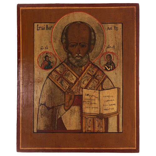 Icono antiguo restaurado San Nicolás Myra Rusia XVIII siglo 45x35 cm 1