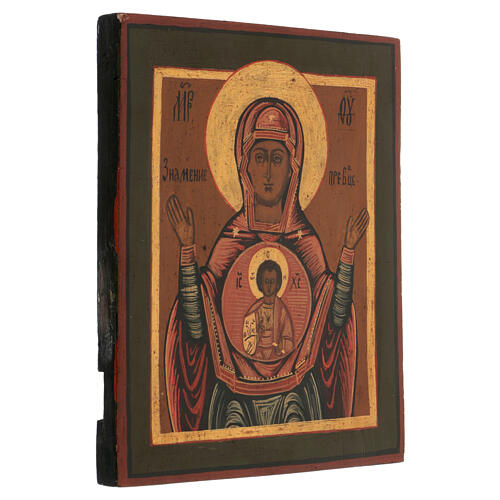 Madonna des Zeichens, Russland, 19 Jahrhundert, restaurierte antike Ikone, 30x25 cm 3