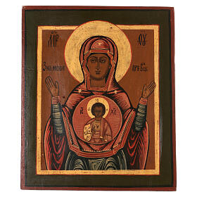 Madonna del Segno Russia XIX sec icona antica restaurata 30x25