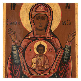 Madonna del Segno Russia XIX sec icona antica restaurata 30x25
