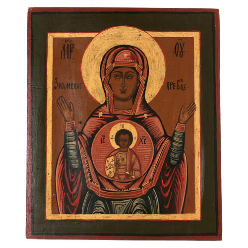 Madonna del Segno Russia XIX sec icona antica restaurata 30x25 1