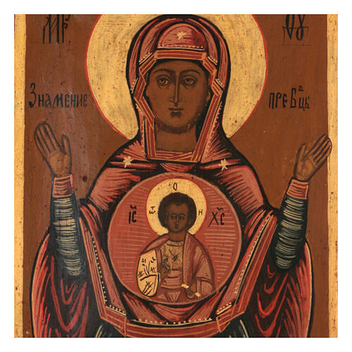 Madonna del Segno Russia XIX sec icona antica restaurata 30x25 2