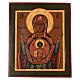 Madonna del Segno Russia XIX sec icona antica restaurata 30x25 s1