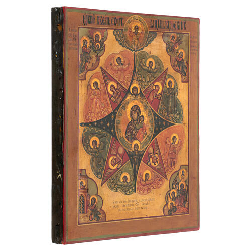 Russian icon of the Burning Bush painted on antique wood, XIX century, 30x25 cm 4