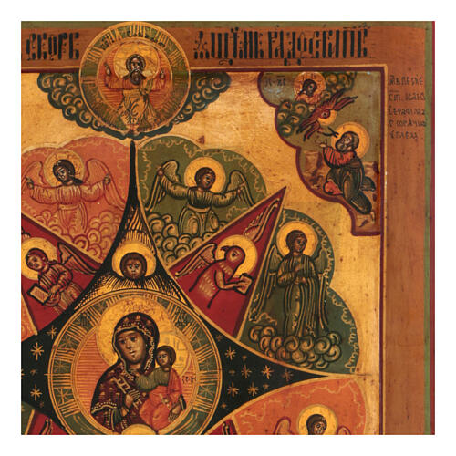 Icona russa Roveto Ardente dipinta su tavola antica XIX sec 30x25 cm 3