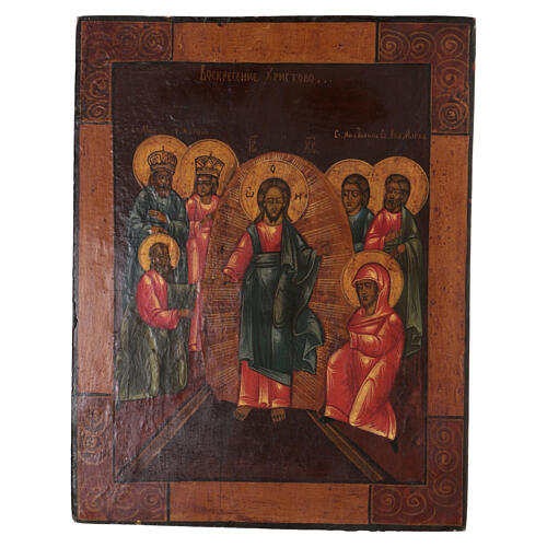 Resurrection of the Christ, restored Russian icon, 19th century, 13x10 in 1